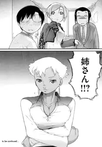 [Ash Yokoshima] 3 ANGELS SHORT Full Passion [Decensored]