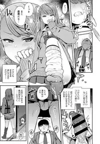 COMIC Anthurium 2019-03 [Digital]