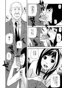 COMIC Magnum Vol. 76