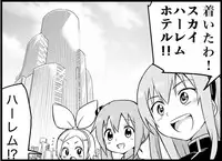 [Toilet Kago] Miku Miku Reaction 116-186 {END} (Vocaloid)