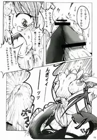 (C77) [Stencil Step (Amamiya Tsumugi)] Junrei Tenshi Dai Gowa Houkai (Guilty Gear)