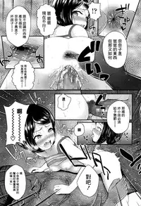 [Hikoma Hiroyuki] Papa no to Chigau (COMIC LO 2016-09) [Chinese] [无毒汉化组]