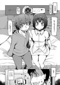 [ryo] Kizumono Otome [Digital]