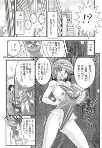 [Kamitou Masaki] Seirei Tokusou Fairy Saber W - Undead Rape