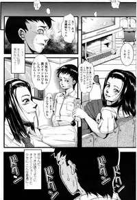 COMIC Momohime 2007-09