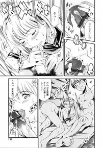 [Tuna Empire] Island Ingyaku no Shou