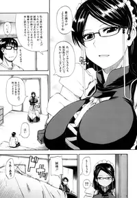 [Takashiro Go-ya] Nyou Dou? [Decensored]