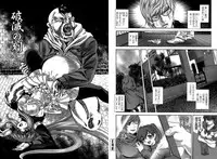 [Itacho] PETTING SLAVE OFFICE LADY