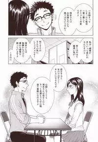 (RTS!!3) [K2COMPANY (kazu)] Sensei no Kareshi (Haikyuu!!)