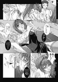 [Miss Black] Choukou Sennin Haruka: Yaiba no Maki (Choukou Sennin Haruka) [Digital]