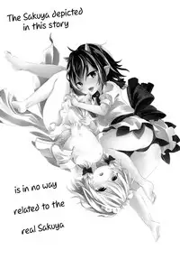 (Kouroumu 10) [Kedama Gyuunyuu (Kedama)] Reverse Enemy (Touhou Project) [English]