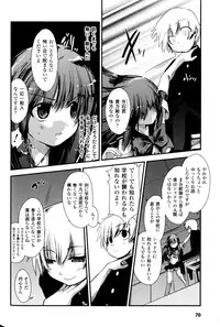 [Anthology] Slave Heroines Vol.9