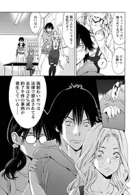 [Shigaoka Touki] Hadairo no Aijou Hyougen [Digital]