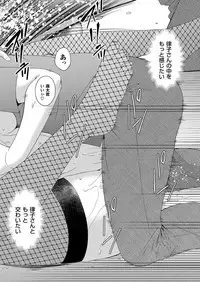 COMIC Magnum Vol. 122