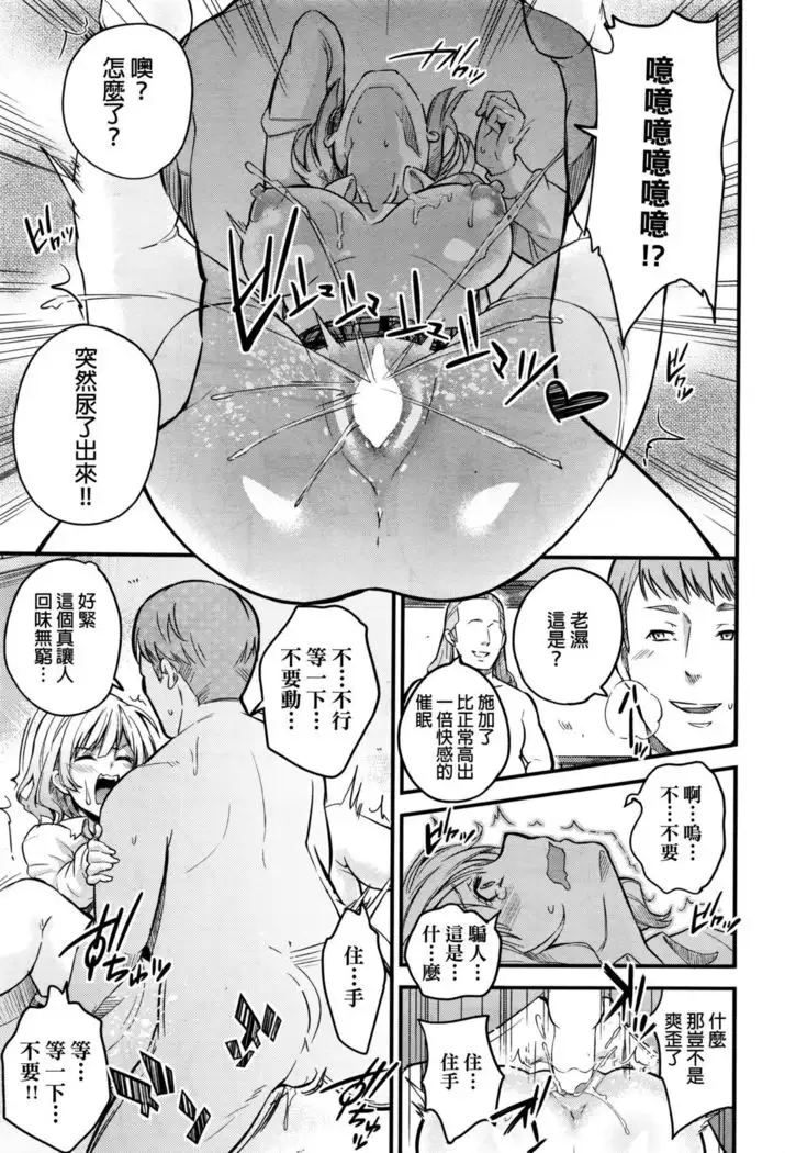 Saimin Kiken Chuuihou