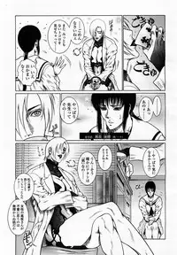 COMIC Momohime 2002-12