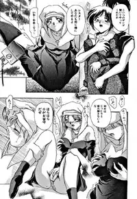 [DELTA-M] Seikan Hakusho (A Feeling White Report of the Sex)