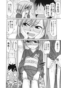 [Charlie Nishinaka] Cheers! 10