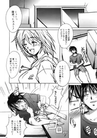 COMIC MEGAPLUS 2007-11 Vol. 49