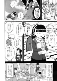 Comic LO 2009-02 Vol. 59