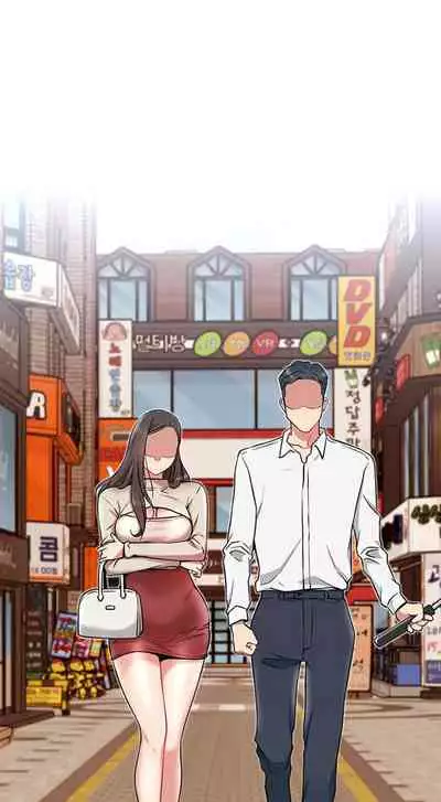 LIVE WITH : DO YOU WANT TO DO IT Ch. 1-14 [English]