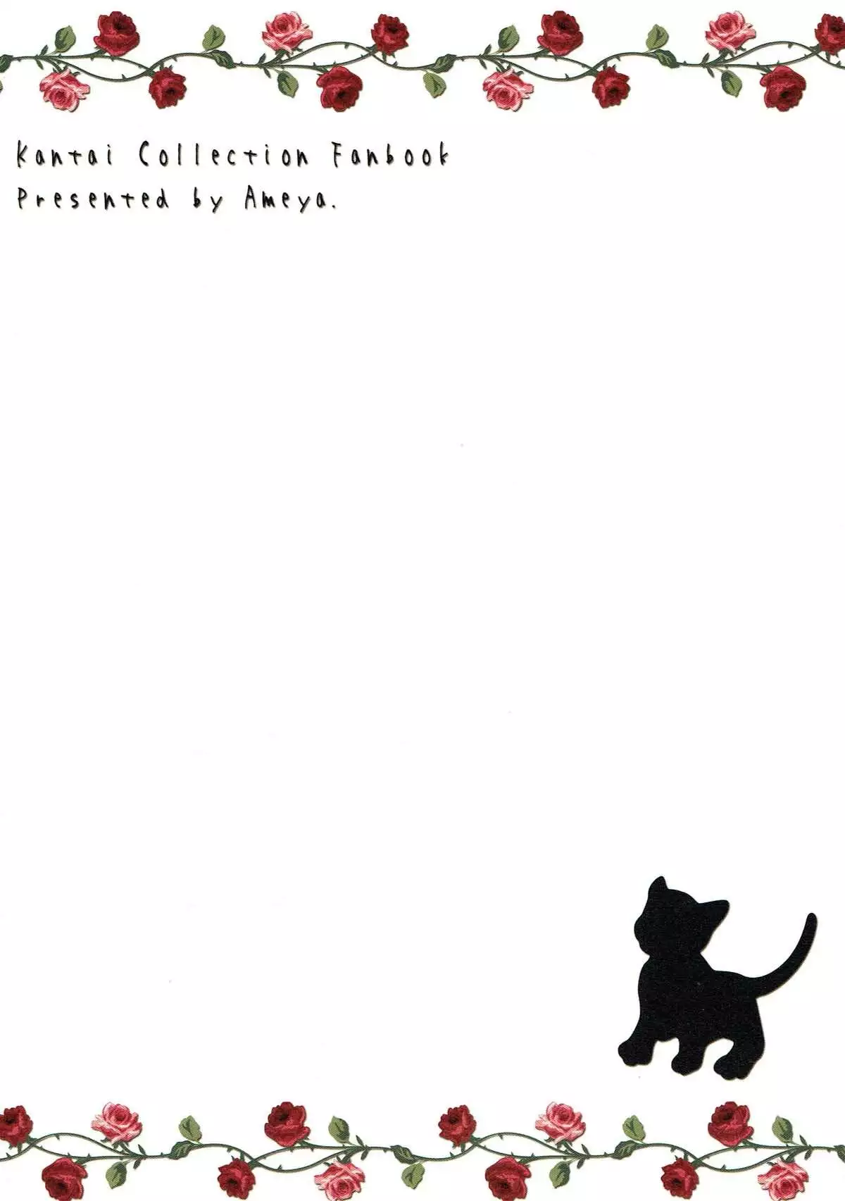 Uchi no Teitoku wa, Neko ga Suki rashii.