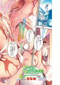 COMIC ExE 17 [Digital]