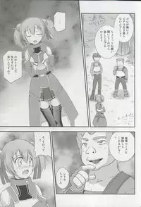 (SC57) [Cool Palace (Suzumiya Kazuki)] Silica Route Online (Sword Art Online)