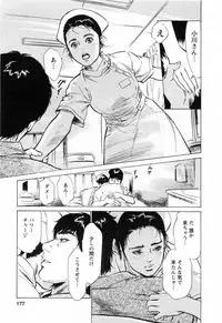 [Tomisawa Chinatsu, Hazuki Kaoru] My Pure Lady Vol.4