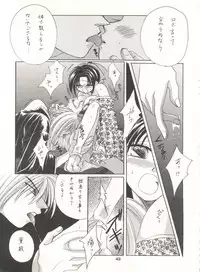 (C52) [Anysing World (Katase Yuu)] Rakuen ~Heaven~ (Rurouni Kenshin)