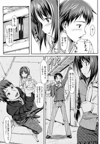 COMIC Megastore 2009-06