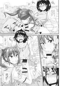 (C86) [Futanarun (Kurenai Yuuji)] Futanari Musume ni Okasarechau! 3