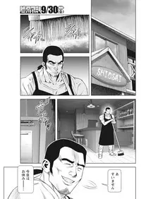 [Kijitora Nukoji] Lost