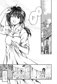 [Ayase Satomi] Natsuiro Shoujo