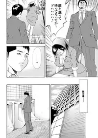 [Anthology] Ryoujoku Hyakka 5 - Chijo Bitch Tokubetsu Henshuu Extra edition [Digital]