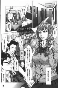 [Blman] Hobetsu Ichigo Hakusho [Chinese]