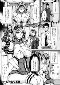 COMIC Unreal 2018-04 Vol. 72 [Digital]