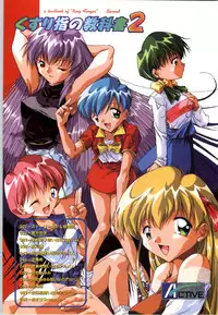 [Kazakami Shun] Active Renai Houteishiki Official Visual Book