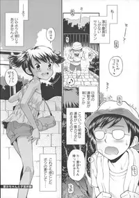 [Tamachi Yuki] Kore demo Otona Desu Kedo! Mrs.LOLITA