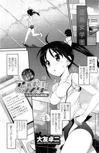 COMIC Penguin Club Sanzokuban 2015-02