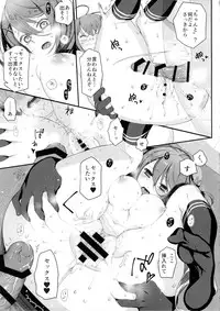 (C88) [VM500 (Kome)] Maya no Maybe (Kantai Collection -KanColle-)