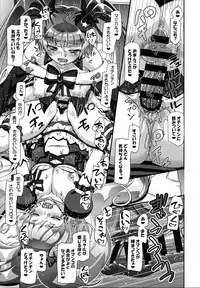 (C90) [Gambler Club (Kousaka Jun)] Mahou Tsukai Punicure (Mahou Tsukai Precure!)