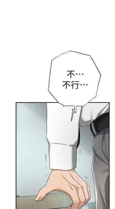 抑欲人妻41-50（完结）