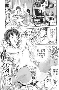 Action Pizazz HB 2014-01