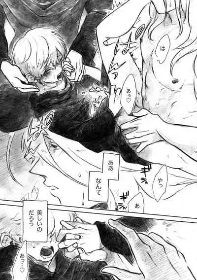 [kili] Fragrant (Final Fantasy XIV)