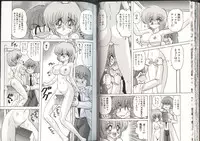 [Kamitou Masaki] Mahou no Kangofu Magical Nurse 3