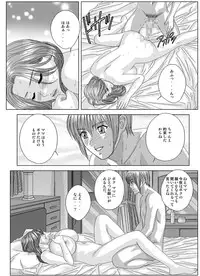 Tohru Nishimaki - Scarlet Desire 2