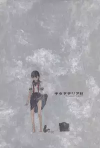 [Naruco Hanaharu] Shoujo Material [Decensored]