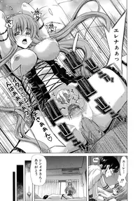 [Hori Hiroaki] Hakuchuumu - Niku ni Otsu - [Decensored]