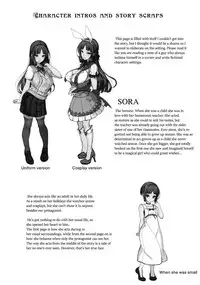 (COMITIA124) [Kirintei (Kirin Kakeru, Kouri)] Ane sora moyou [English] =White Symphony=